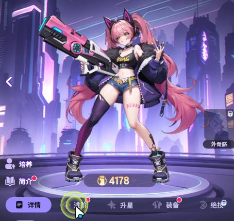 超维计划伙伴遣散位置与资源回收指南:赛博世界高效阵容管理 超维计划在哪遣散