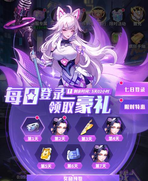 超维计划通用兑换码大全:新手必备高价值礼包码汇总与快速入门指南 超维计划通用礼包