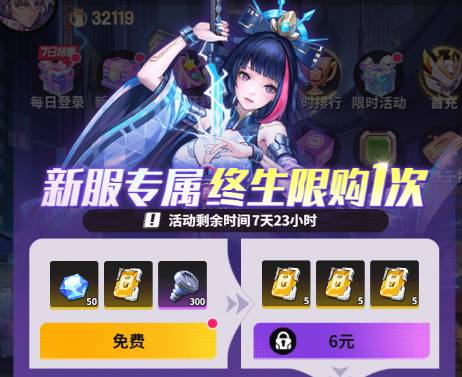 赛博朋克卡牌《超维计划》等级快速提升秘籍:新手必看攻略 超维计划怎么提升等级