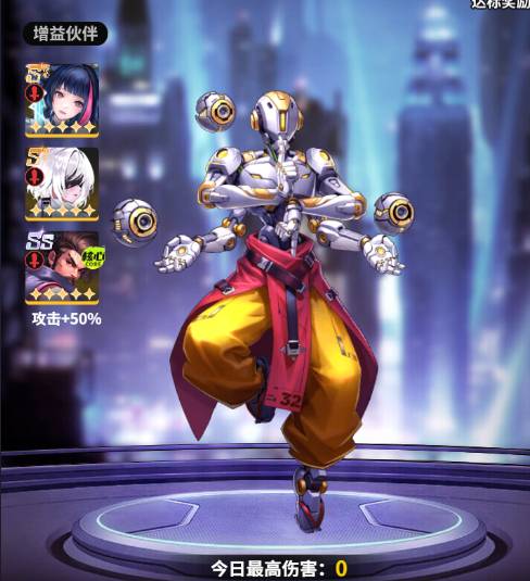 《超维计划》苹果礼包限时领取攻略:赛博伙伴阵容速成指南 超维计划苹果礼包