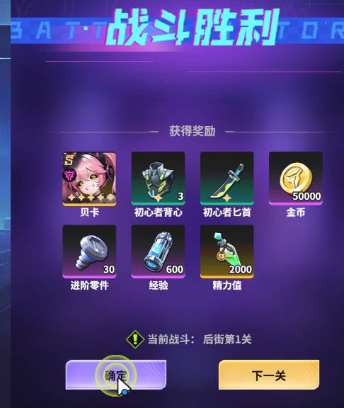 超维计划礼包码在哪输入?最新福利码兑换入口与方法详解 超维计划福利码在哪兑换