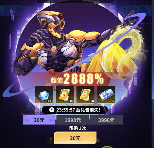 超维计划限时挑战高分攻略:阵容搭配与通关技巧详解 超维计划限时挑战