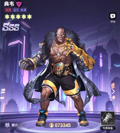 超维计划礼包码大全2024 | 最新激活码免费领取与使用教程 超维计划礼包激活码