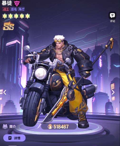 超维计划礼包码大全2024 | 最新激活码免费领取与使用教程 超维计划礼包激活码