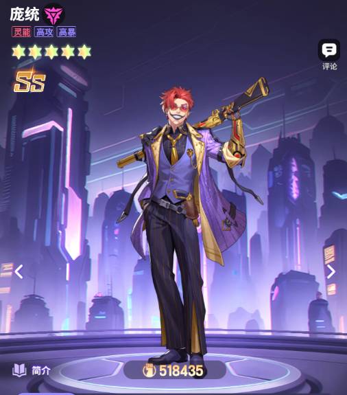 超维计划苹果礼包怎么领?iOS专属福利领取与新手开荒指南 超维计划苹果礼包