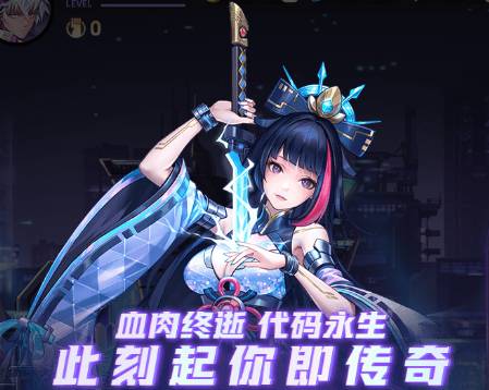 《超维计划》义体改造全攻略,打造你的赛博战士 超维计划义体改造攻略