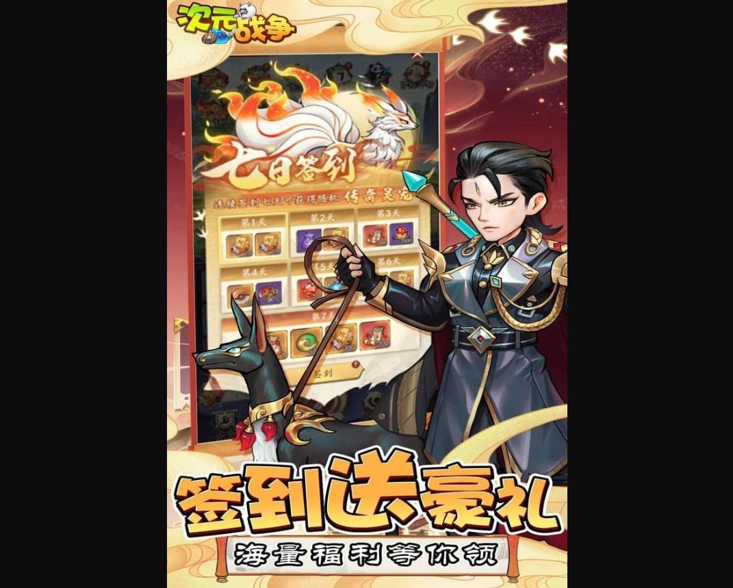 次元战争神明选择指南:立于战斗之巅 次元战争哪个神明好