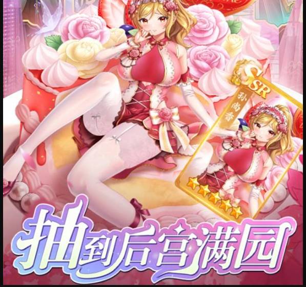 大国战红将变金将的攻略解析 大国战红将怎么变金将