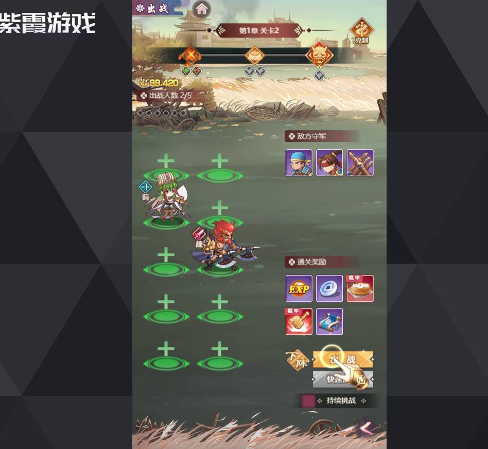 大国战资源获取攻略,快速提升战力 大国战资源怎么获得