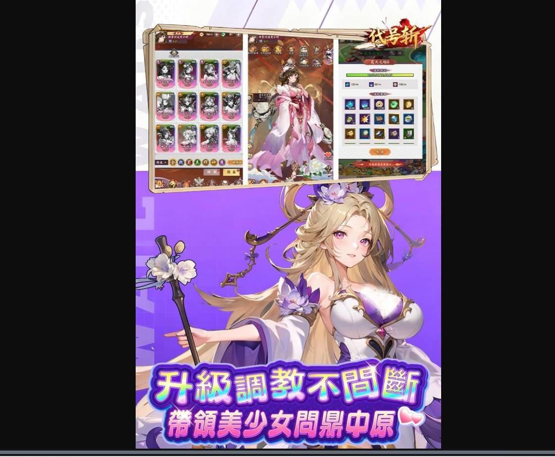 代号斩月卡值得买吗?最全月卡收益分析与购买指南 代号斩月卡礼包