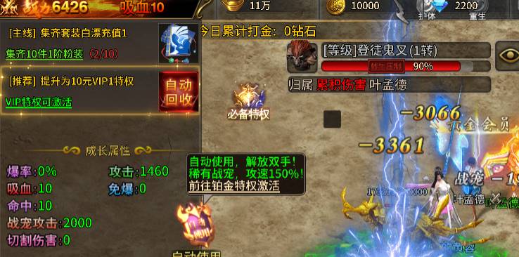 大战国征途平民逆袭指南:零氪也能称霸全服的秘密 大战国征途攻略