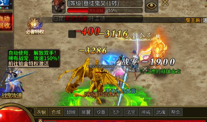 大战国飞升宝箱终极指南:不花钱获取顶级神装的核心秘籍 大战国飞升宝箱