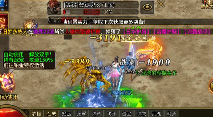 ��ս��֮��Ѫ����