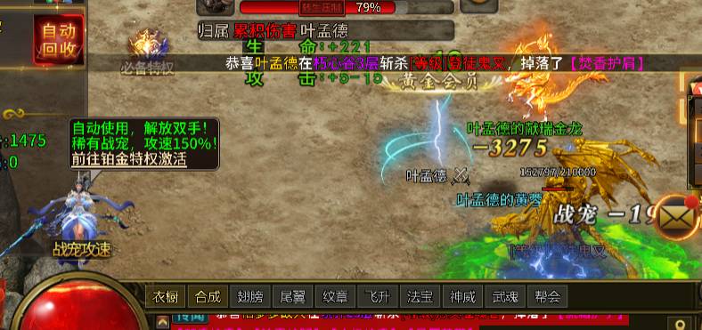 大战国征途平民逆袭指南:零氪也能称霸全服的秘密 大战国征途攻略