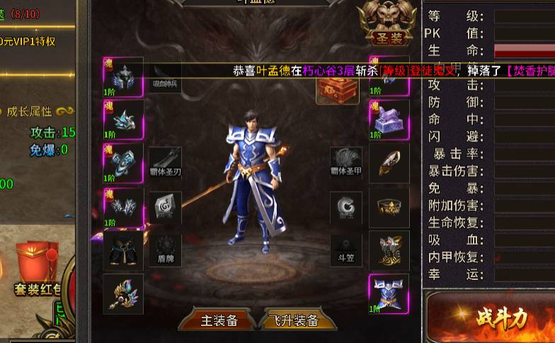 ��ս������;