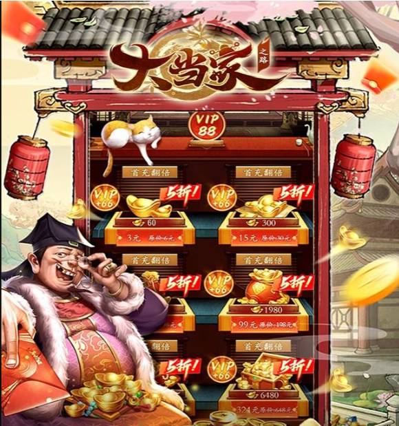 �󵱼�֮·��������