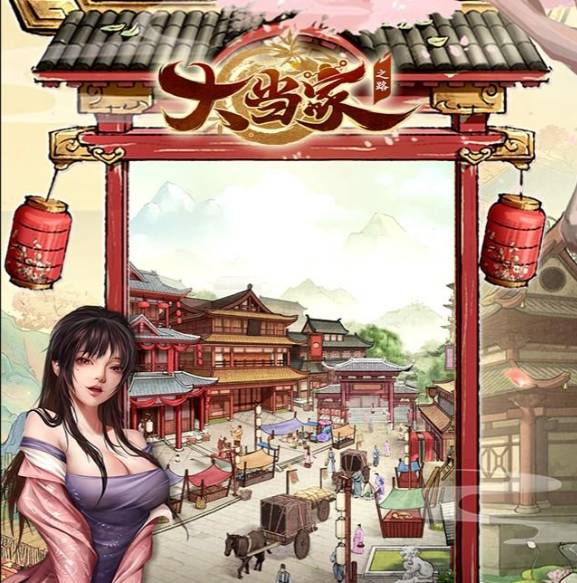 �󵱼�֮·��������