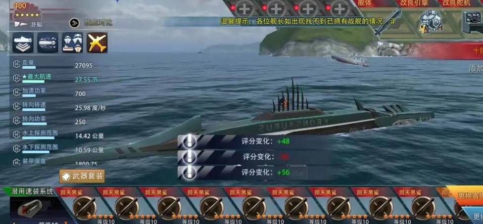 巅峰战舰兴登堡玩法攻略 巅峰战舰兴登堡怎么玩