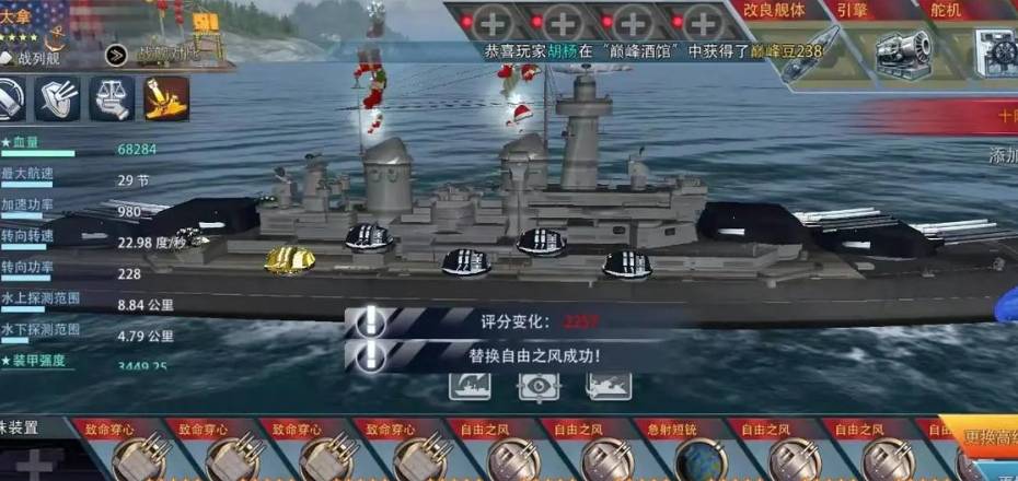 巅峰战舰公众号签到攻略解析 巅峰战舰公众号签到在哪