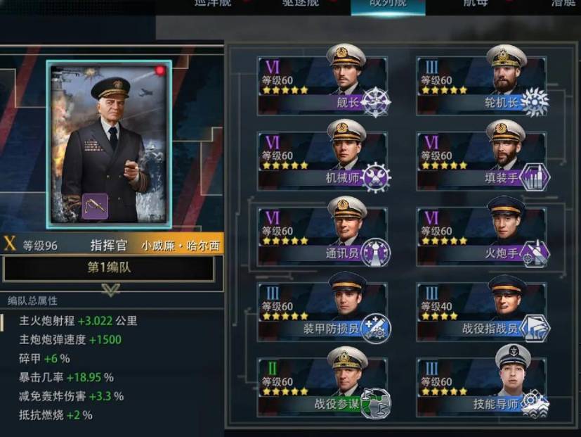 巅峰战舰:最佳舰船推荐与玩法攻略 巅峰战舰玩什么船比较好