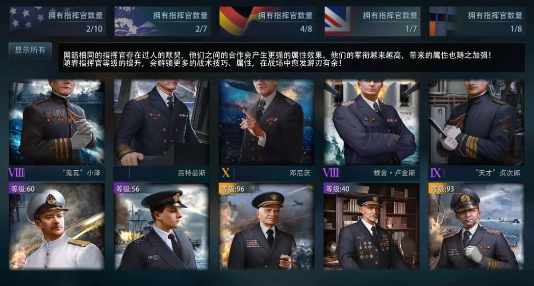 巅峰战舰充值攻略:如何实现优惠充值? 巅峰战舰怎么充值便宜