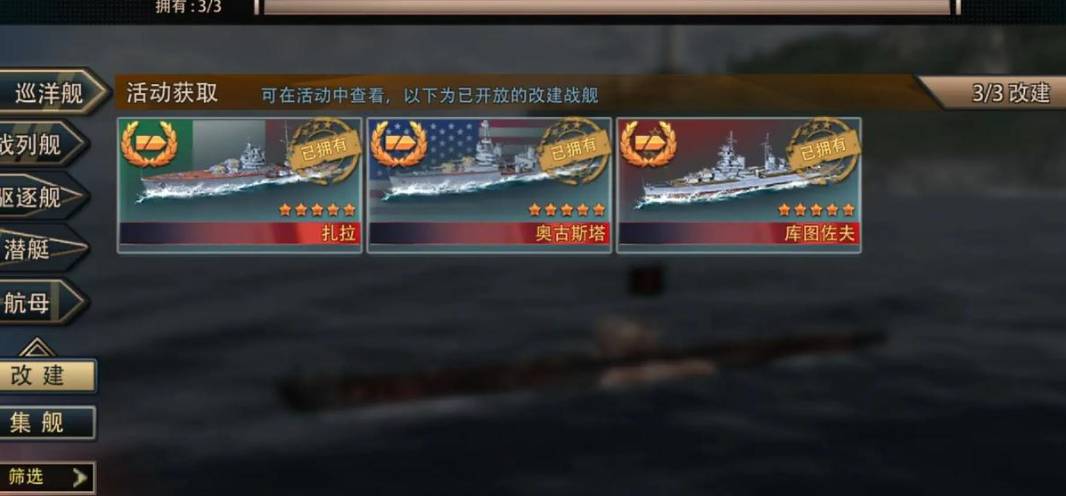 巅峰战舰:选择最佳炮火策略的完全指南 巅峰战舰那种炮最好