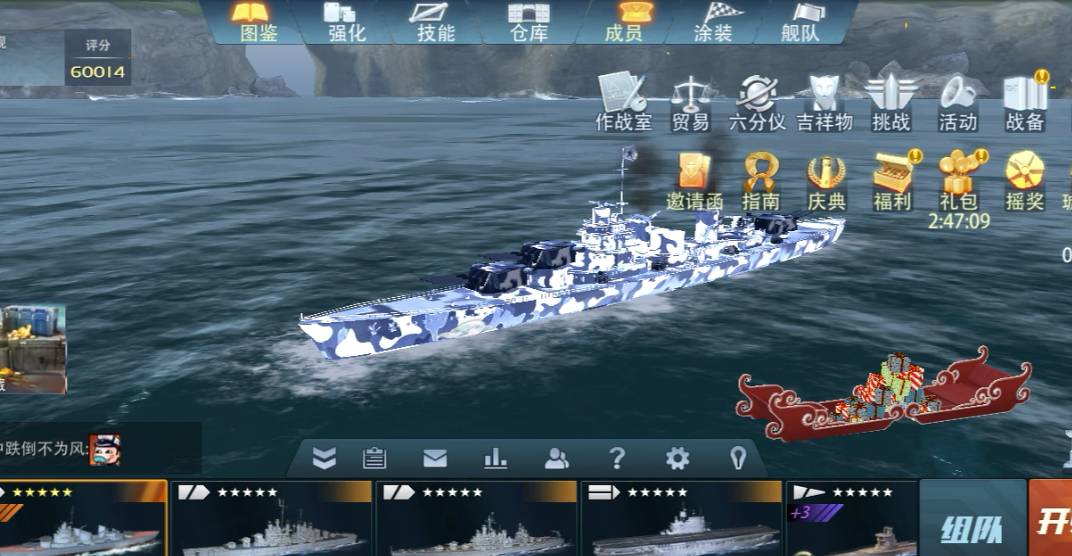 巅峰战舰兴登堡玩法攻略 巅峰战舰兴登堡怎么玩