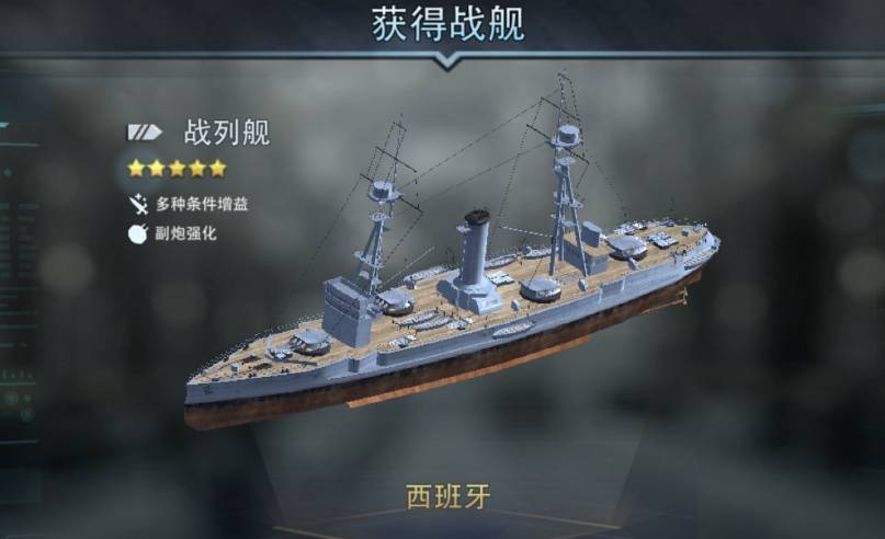 巅峰战舰船坞数量及利用攻略 巅峰战舰有多少个船坞