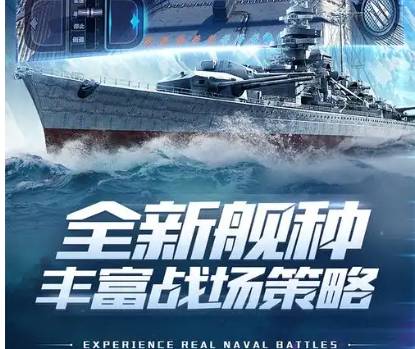 巅峰战舰船坞价格详解与使用攻略 巅峰战舰船坞多少钱