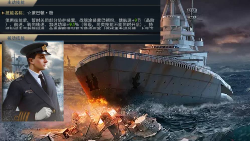 巅峰战舰驱逐舰攻略:掌握海战制胜之道 巅峰战舰驱逐舰怎么玩