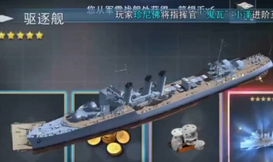 巅峰战舰: 选择最佳炮台的攻略 巅峰战舰什么炮台好