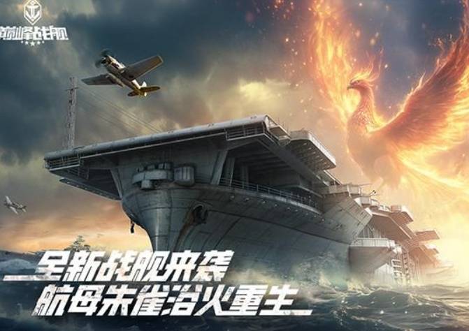 巅峰战舰与战争雷霆的全方位对比攻略 巅峰战舰vs战争雷霆