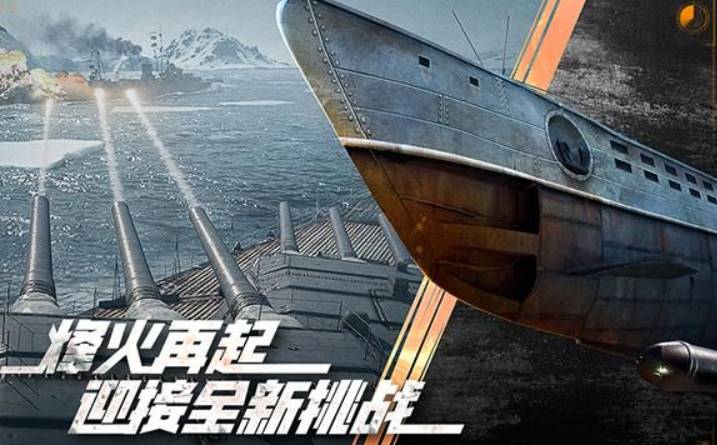 巅峰战舰:快速定位敌人的技巧与策略 巅峰战舰找不到敌人了