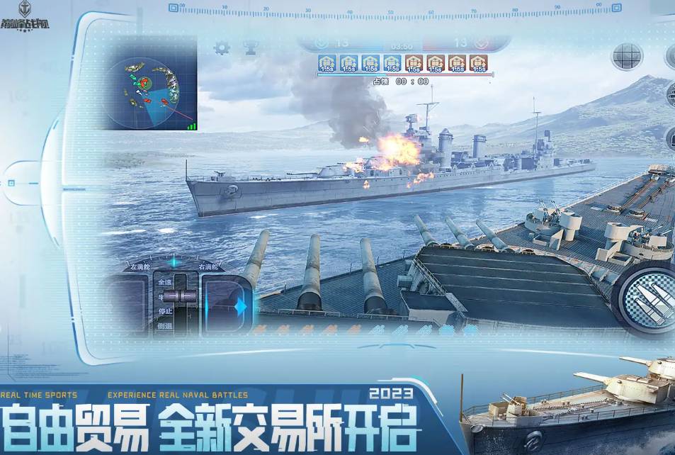 如何获取巅峰战舰主炮攻略 巅峰战舰主炮怎么获得