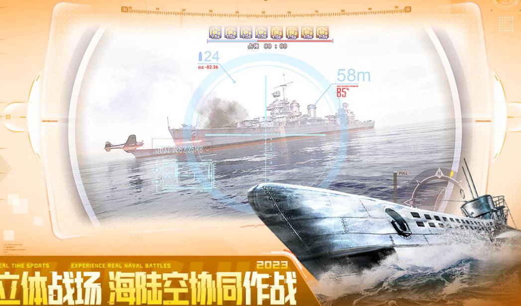 巅峰战舰航母攻略:全面掌控海上战斗 巅峰战舰航母攻略