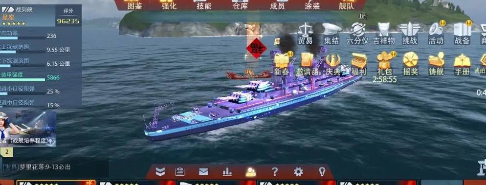 《巅峰战舰》永久战舰礼包攻略:打造你的无敌舰队 巅峰战舰永久战舰礼包