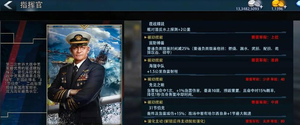 巅峰战舰贫民玩家必看攻略 巅峰战舰贫民用什么