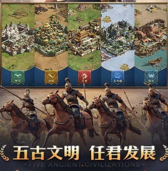 帝国:权杖与文明新手必看高效发展攻略 帝国:权杖与文明新手攻略