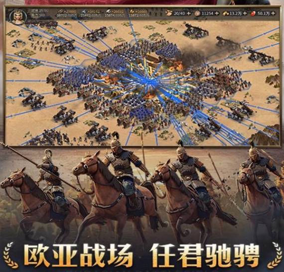 帝国:权杖与文明最强阵容搭配攻略与全面解析 帝国:权杖与文明最强阵容
