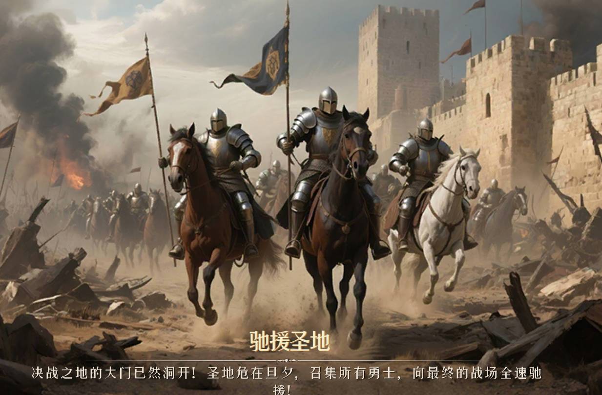 帝国:权杖与文明快速升级指南与资源高效利用 帝国:权杖与文明怎么升级