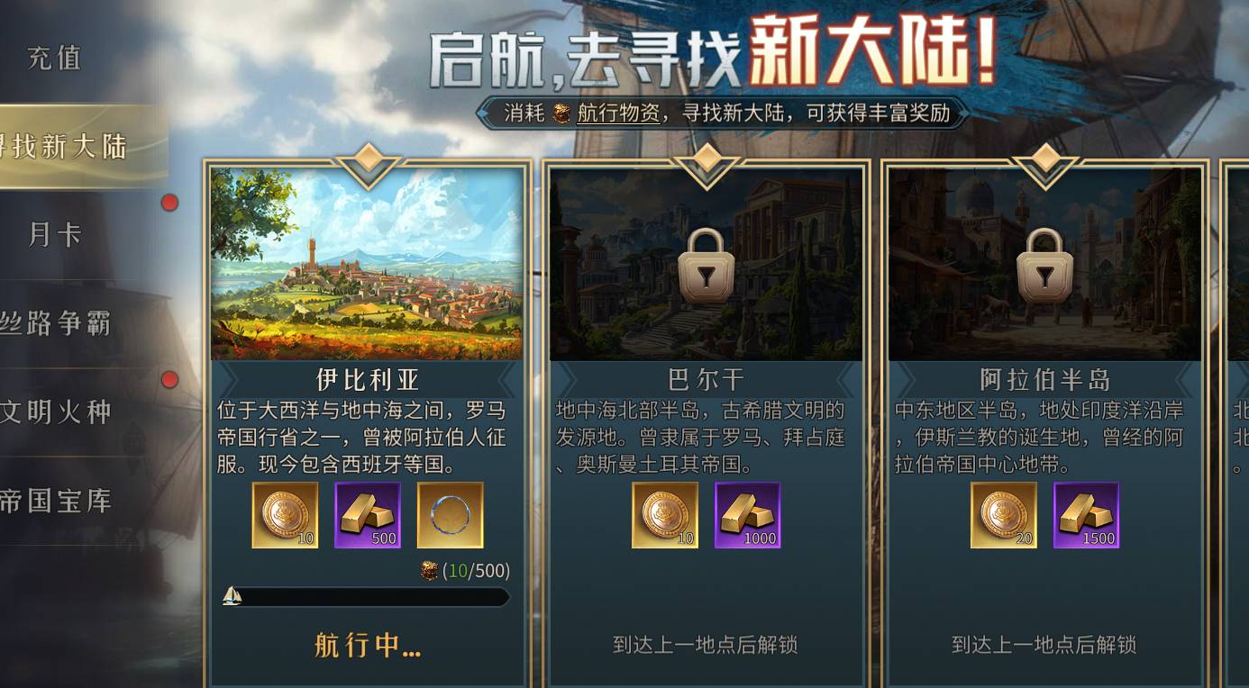 帝国:权杖与文明最强阵容搭配与英雄组合详解 帝国:权杖与文明最强阵容哪个好