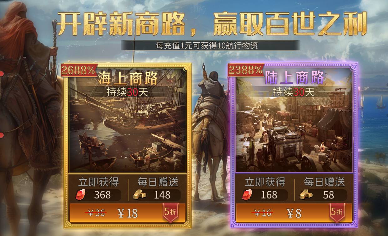 帝国:权杖与文明礼包兑换卡使用攻略全解析 帝国:权杖与文明礼包兑换卡