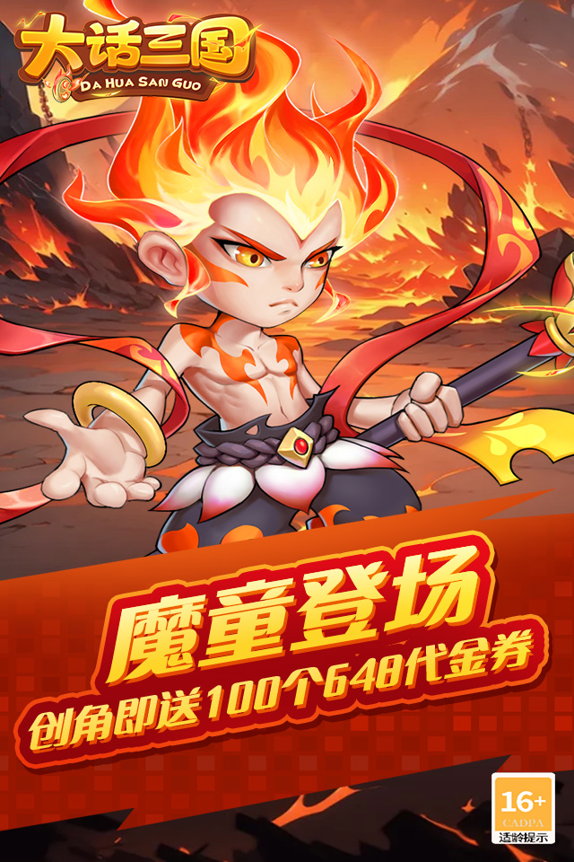 大话三国每日签到奖励清单(金币/钻石) 大话三国每日签到奖励清单(金币/钻石)