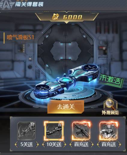 敌机锁定朋克步枪获取终极指南:三步解锁最强自瞄神器 敌机锁定朋克步枪怎么解锁