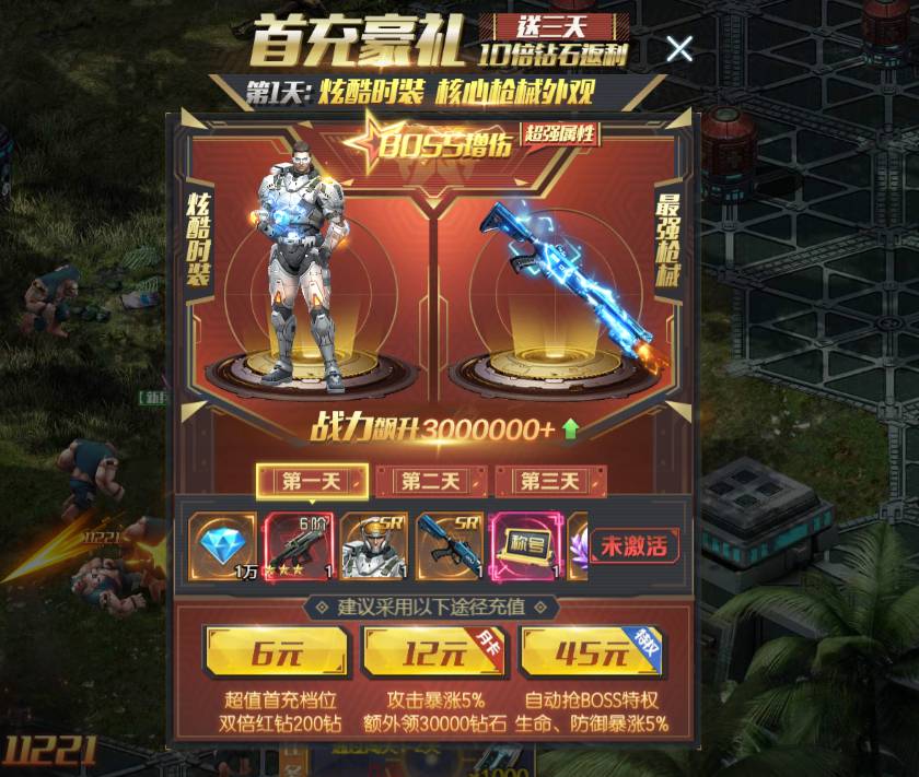 《敌机锁定》碎片在哪买?全渠道获取与兑换商店深度解析 敌机锁定在哪买碎片