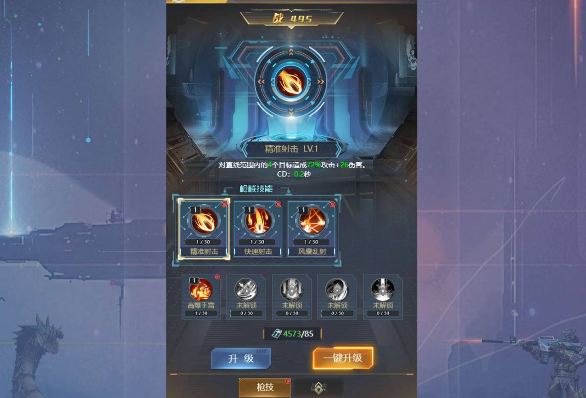 敌机锁定神秘礼盒高效速刷攻略 | 最新掉落地点与技巧全解析 敌机锁定神秘礼盒在哪刷