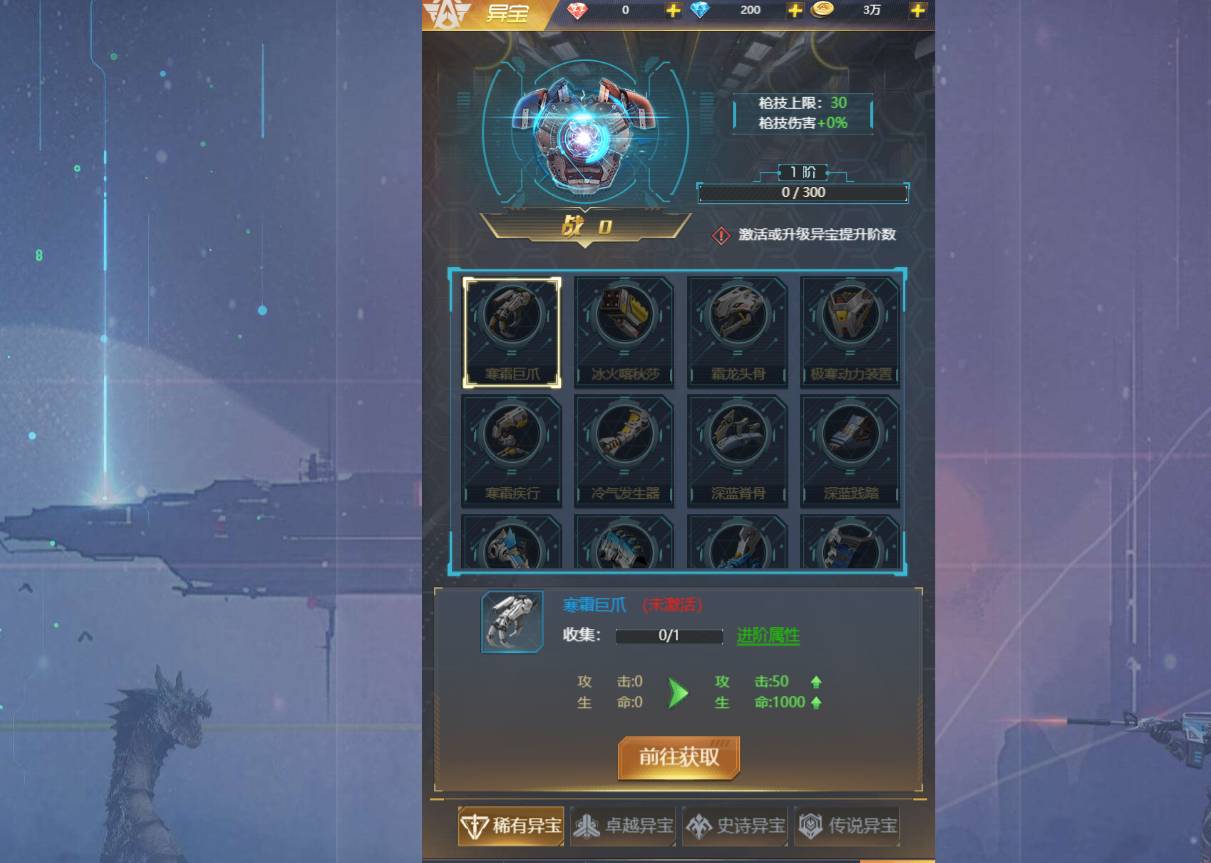 敌机锁定神秘礼盒获取全攻略:三大核心途径稳定入手稀有道具 敌机锁定神秘礼盒在哪买