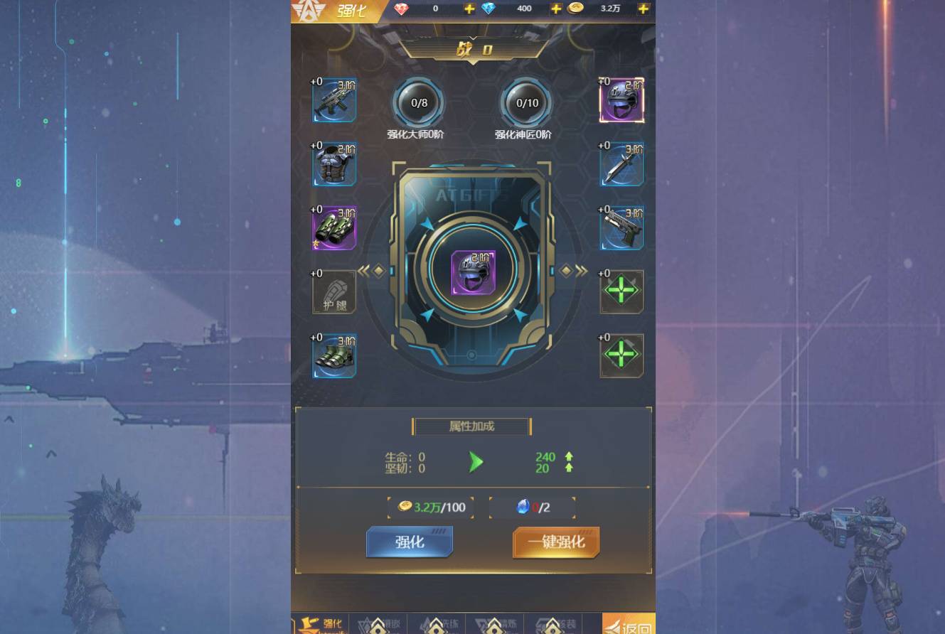 敌机锁定礼包最全获取攻略,新手进阶必备战力提升指南 敌机锁定礼包大全