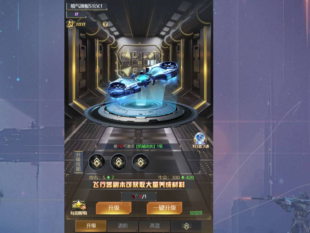 敌机锁定朋克步枪获取终极指南:三步解锁最强自瞄神器 敌机锁定朋克步枪怎么解锁