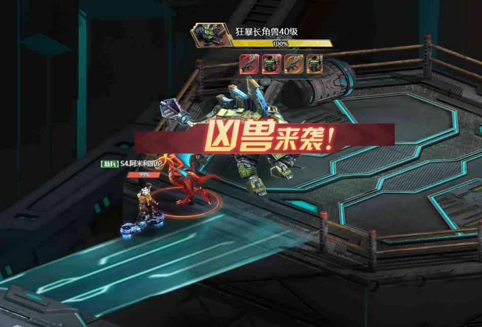 敌机锁定充值攻略:钻石怎么花最值?高性价比氪金指南 敌机锁定怎么充值划算点